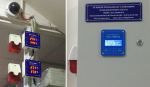 THEO DÕI NHIỆT ĐỘ, ĐỘ ẨM NHIỀU ĐẦU ĐO, ECA-GPIs6.6CE